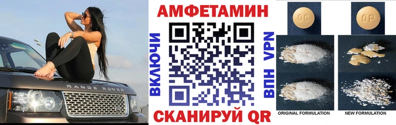 MEGA зеркало  Берёзовка  АМФЕТАМИН VHQ 
