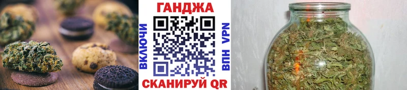 Canna-Cookies конопля  гидра как войти  Берёзовка 