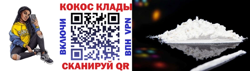 ссылка на мегу онион  Берёзовка  КОКАИН 97% 