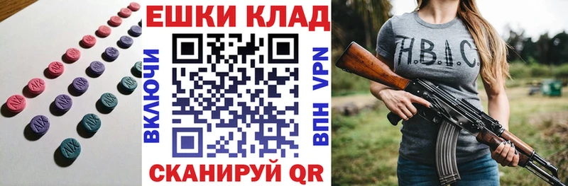 ЭКСТАЗИ диски KRAKEN как зайти Берёзовка купить сайты