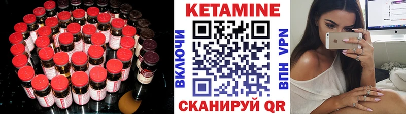 купить наркоту  Берёзовка  КЕТАМИН ketamine 