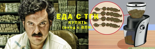кокаин перу Богданович
