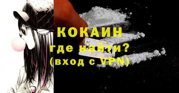 MESCALINE Богородск