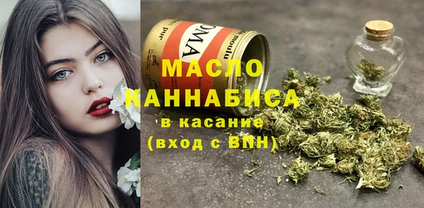 MESCALINE Богородск