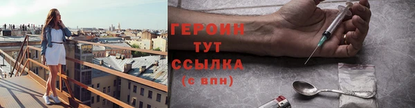 каннабис Богородицк