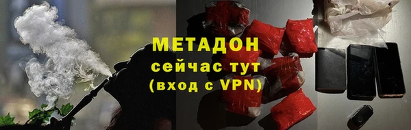 MESCALINE Богородск