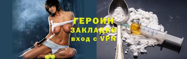 кокаин перу Богданович