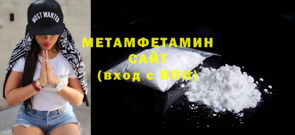 MESCALINE Богородск