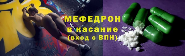 MESCALINE Богородск