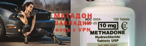 кокаин перу Богданович