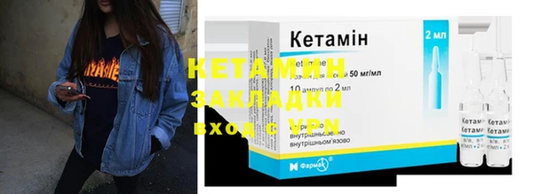каннабис Богородицк