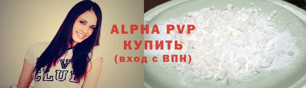 MESCALINE Богородск