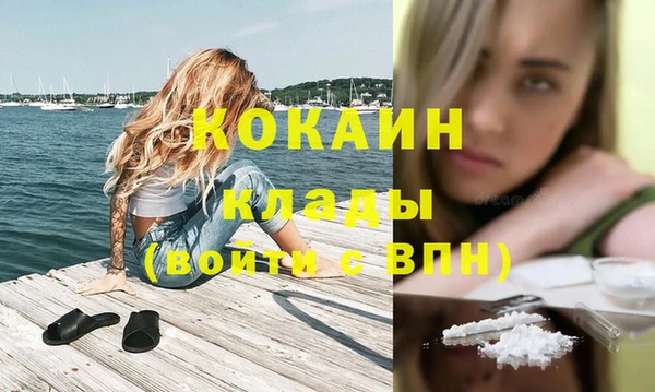 кокаин перу Богданович