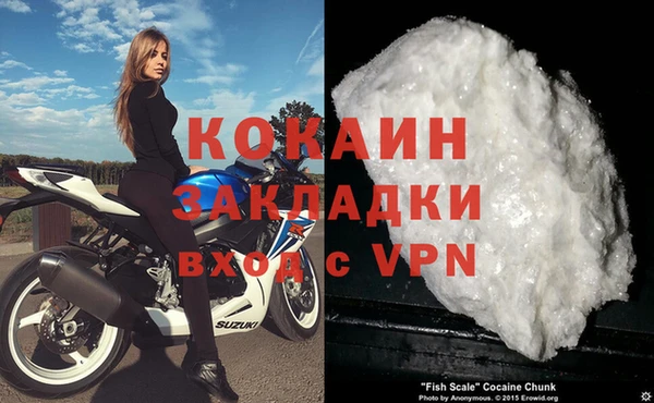 кокаин перу Богданович