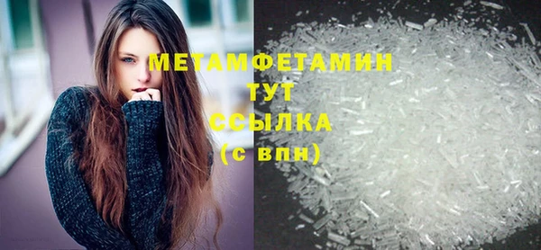MESCALINE Богородск