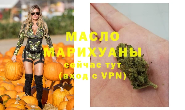 каннабис Богородицк