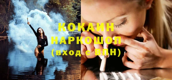 каннабис Богородицк