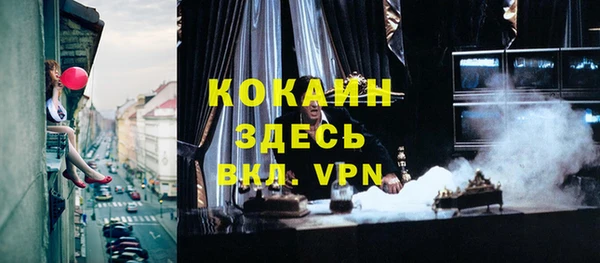 каннабис Богородицк