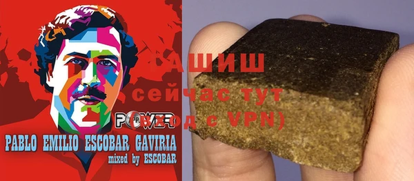 каннабис Богородицк