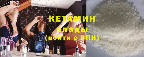 каннабис Богородицк