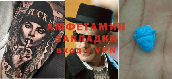 кокаин VHQ Михайловск