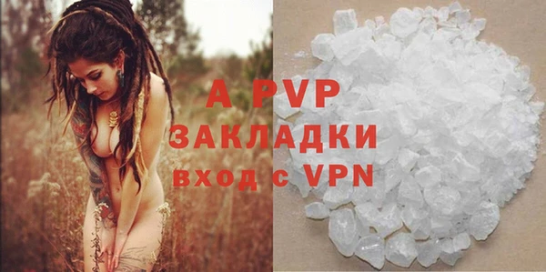 кокаин перу Богданович