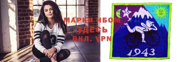 MDMA Premium VHQ Беломорск