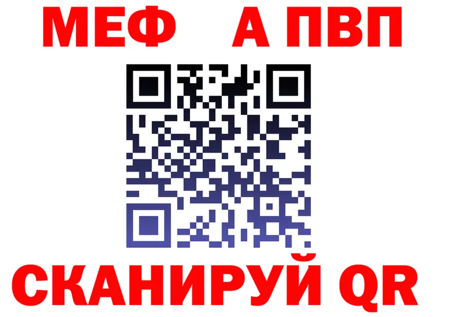 МЕТАДОН VHQ зеркало мориарти МЕГА Берёзовка
