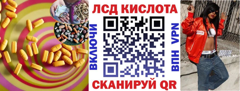 блэк спрут онион  даркнет сайт  Берёзовка  Лсд 25 экстази кислота 