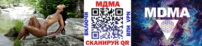 MDMA crystal  даркнет клад  Берёзовка 