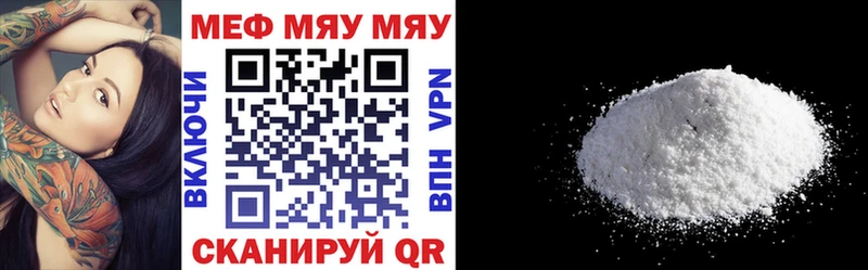 kraken сайт  что такое   Берёзовка  Меф мука 