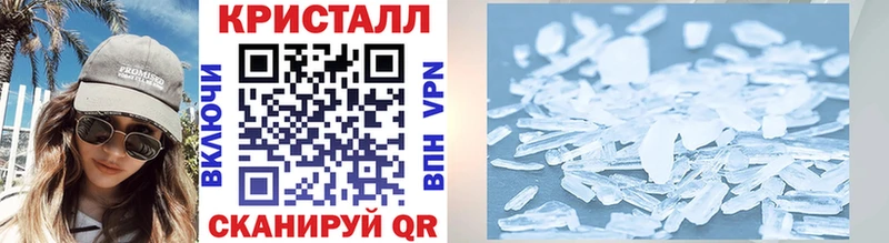 shop состав  купить наркотики цена  Берёзовка  Метамфетамин Methamphetamine 