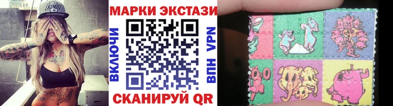 Марки 25I-NBOMe 1500мкг  Берёзовка 