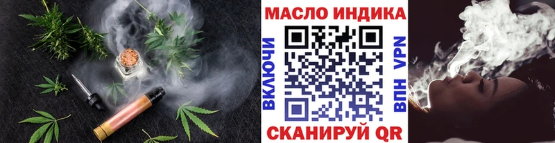 наркошоп  Берёзовка  ТГК THC oil 